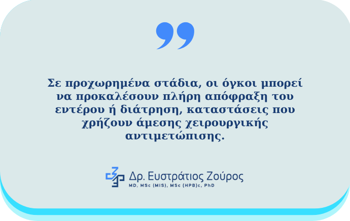 Όγκοι λεπτού εντέρου