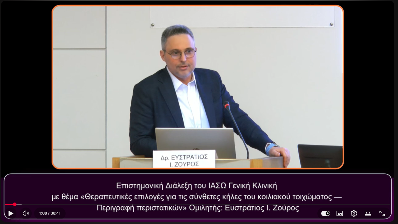 Δείτε το βίντεο στο YouTube
