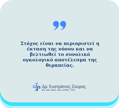 Ρομποτική γαστρεκτομή